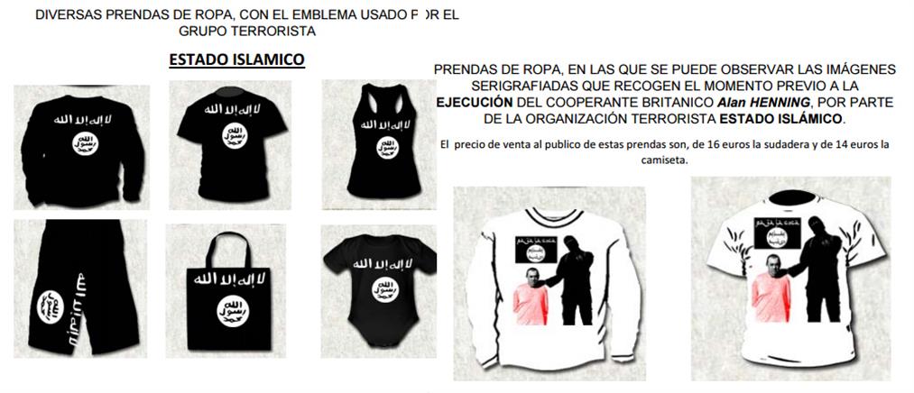 Άνδρας στην Ισπανία πουλούσε μπλουζάκια του Ισλαμικού Κράτους