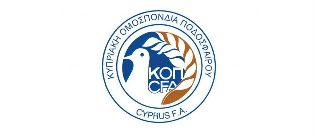 Το ποδόσφαιρο «ενώνει» την Κύπρο 

