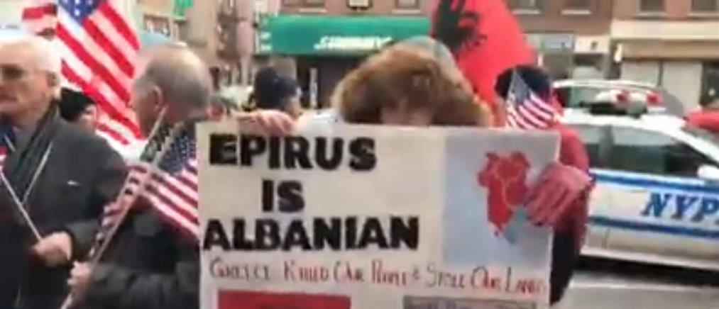 Αλβανικά ΜΜΕ: Αλβανοί διέκοψαν το μνημόσυνο για τον Κατσίφα στην Νέα Υόρκη (βίντεο)