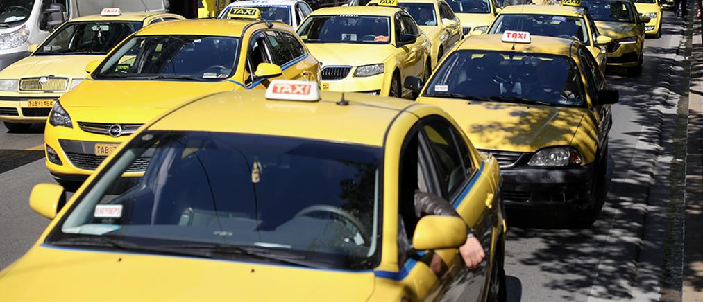 “Πράσινα Ταξί”: Αυλαία για τις αιτήσεις