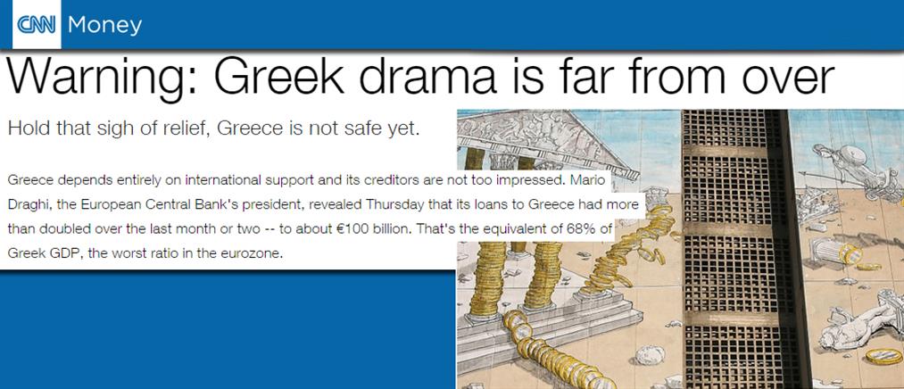 CNN: Το δράμα της Ελλάδας δεν έχει τελειώσει