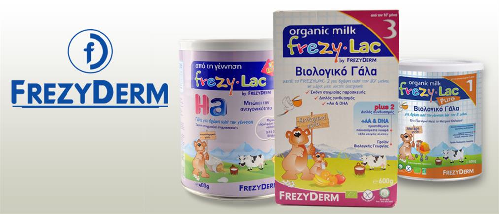 Frezyderm: οδηγίες επιστροφής των προϊόντων Frezylac