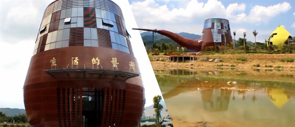 Τεράστιο «καπνιστό» σπίτι σε σχήμα πίπας στην Κίνα