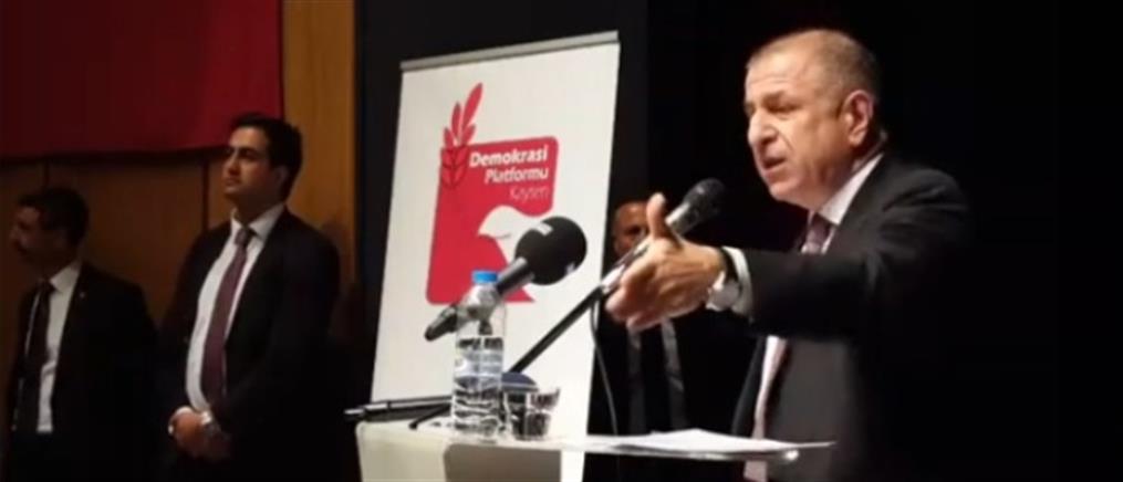 Τούρκος βουλευτής: ο Ερντογάν θα “δωρίσει” την Κύπρο στην Ελλάδα