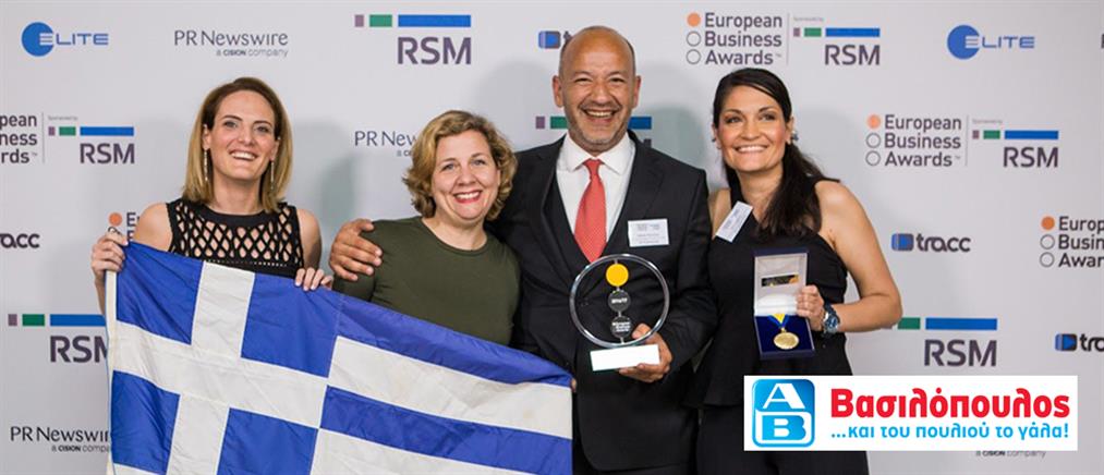 European Business Awards: η AB Βασιλόπουλος στην κορυφή της Ευρώπης!