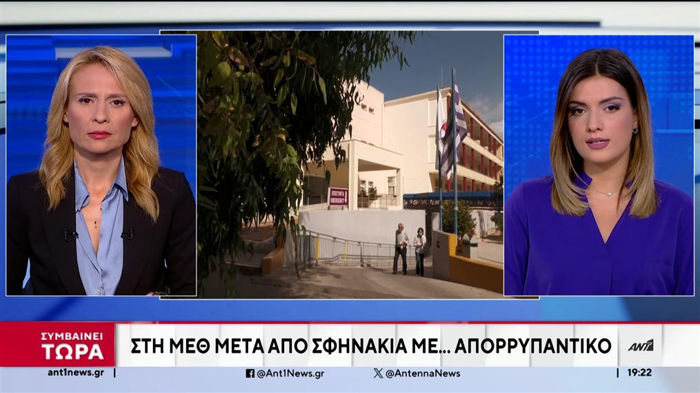 Μπέρδεψαν… τη ρακή με καυστικό υγρό