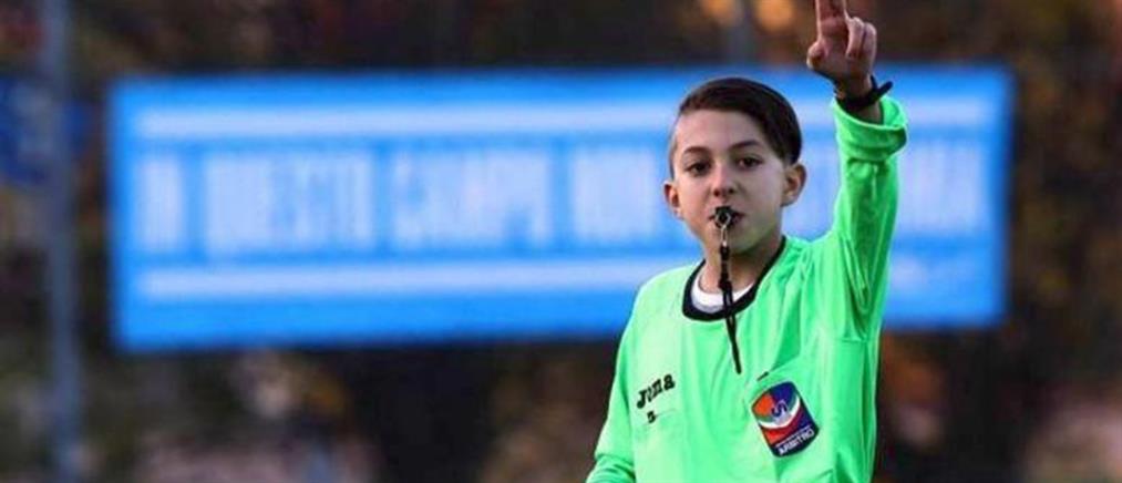 Νταμιάνο Μπελίνι, ετών 12 – Ο νεότερος διαιτητής στον κόσμο