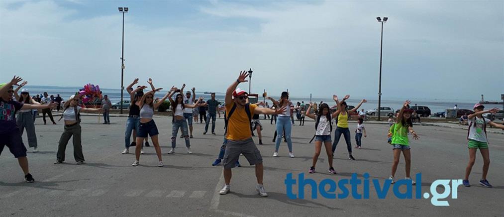 Εντυπωσιακό flashmob στην πλατεία Αριστοτέλους! (βίντεο)