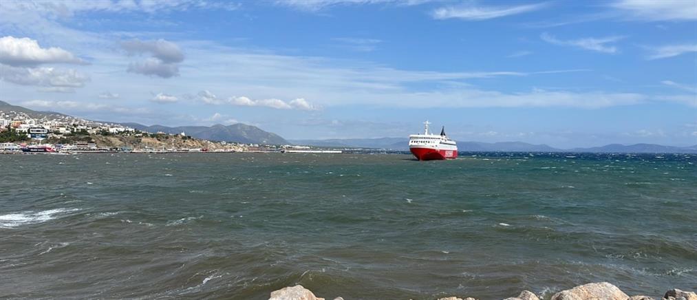 Σύγκρουση πλοίων στη Ραφήνα – Επιβάτιδα στον ΑΝΤ1: Είμαστε μεσοπέλαγα περιμένοντας ρυμουλκό