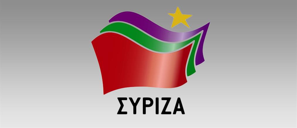 Επιστολή παραίτησης μέλους τοπικού οργάνου του ΣΥΡΙΖΑ