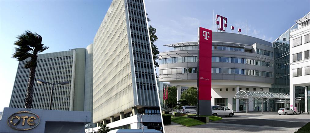 Ολοκληρώθηκε η μεταβίβαση του 5% του ΟΤΕ στην Deutsche Telekom