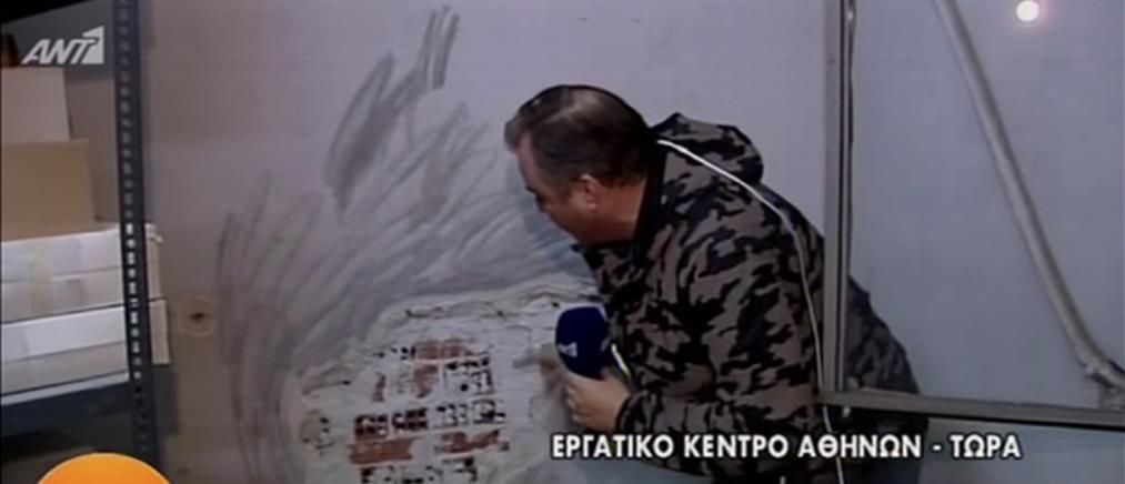 Ριφιφί στο Εργατικό Κέντρο Αθηνών για να κλέψουν διπλανό κατάστημα (βίντεο)