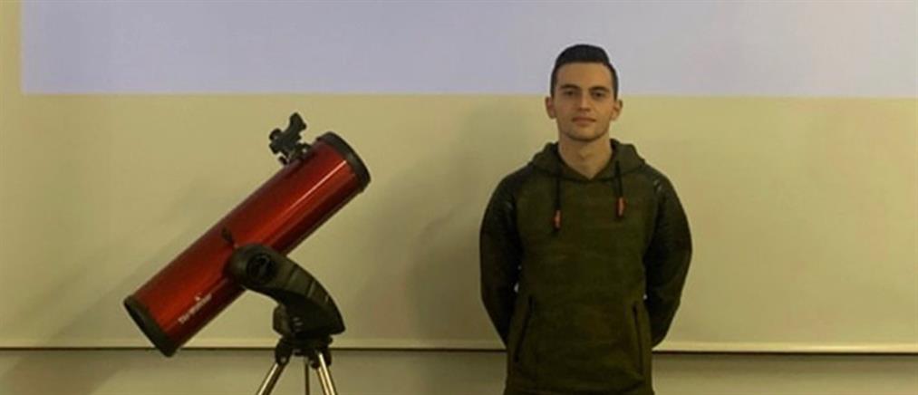 Θεσσαλονίκη: Μαθητής πήρε πλήρη υποτροφία σε κορυφαίο κολέγιο αστροφυσικής