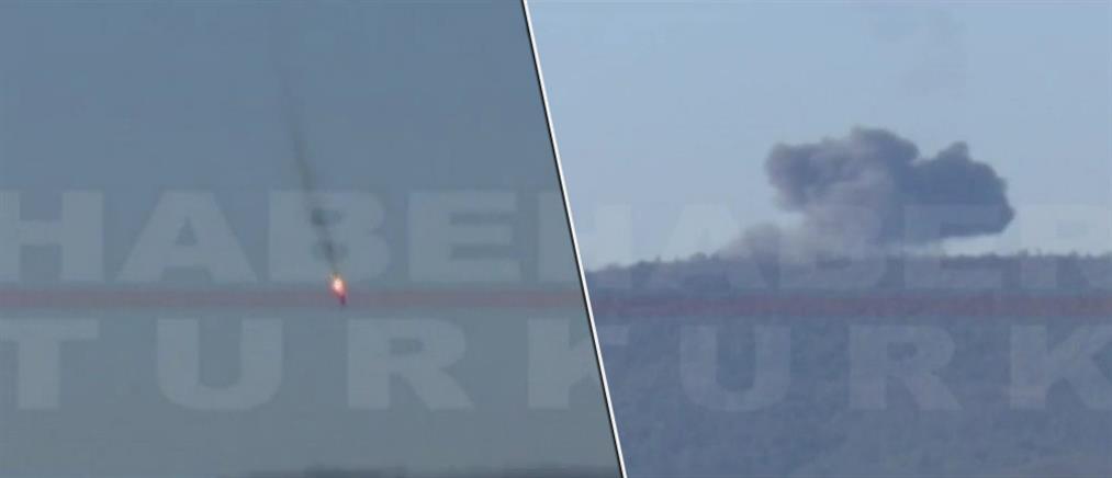 Κατάρριψη πολεμικού αεροσκάφους στα τουρκικά σύνορα (βίντεο)