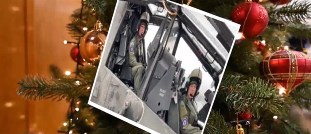 ΓΕΣ: Το εορταστικό βίντεο από τον Στρατό Ξηράς