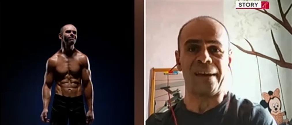 Δημήτρης Κουκουνίτσας: Γεννήθηκε με εγκεφαλοπάθεια και κατάφερε να γίνει γυμναστής (βίντεο)