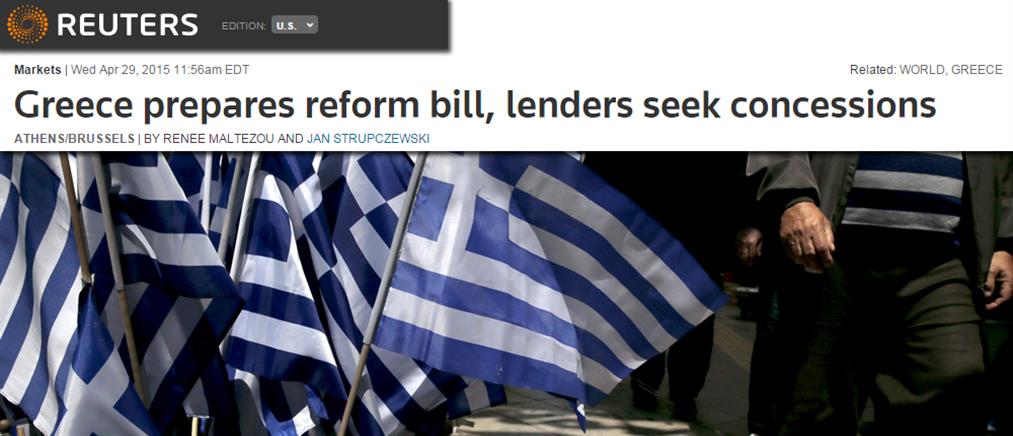 Reuters: Η Αθήνα πρέπει να πληρώσει το πολιτικό κόστος