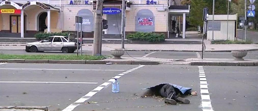 Τουλάχιστον δώδεκα νεκροί στην Ουκρανία