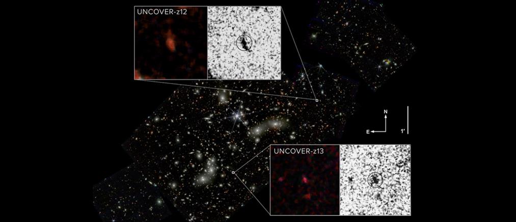 James Webb: Ανακαλύφθηκε ο δεύτερος πιο μακρινός γαλαξίας (εικόνες)