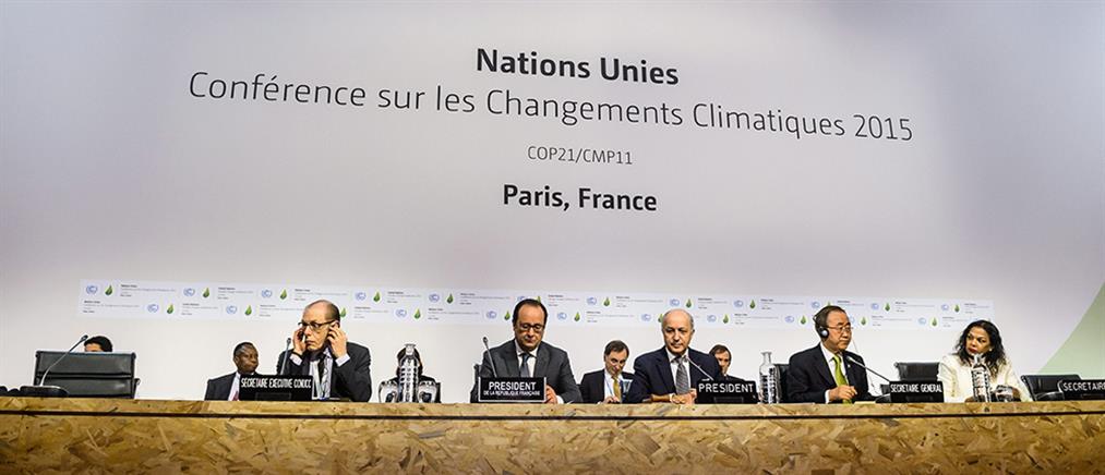 Το τελικό σχέδιο της Συμφωνίας για το Κλίμα