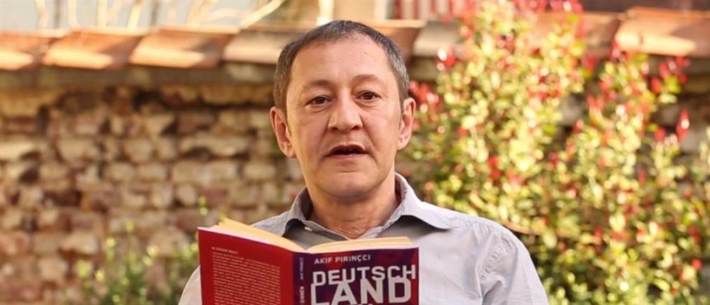 Τούρκος συγγραφέας: Δυστυχώς δε λειτουργούν τα ναζιστικά στρατόπεδα συγκέντρωσης