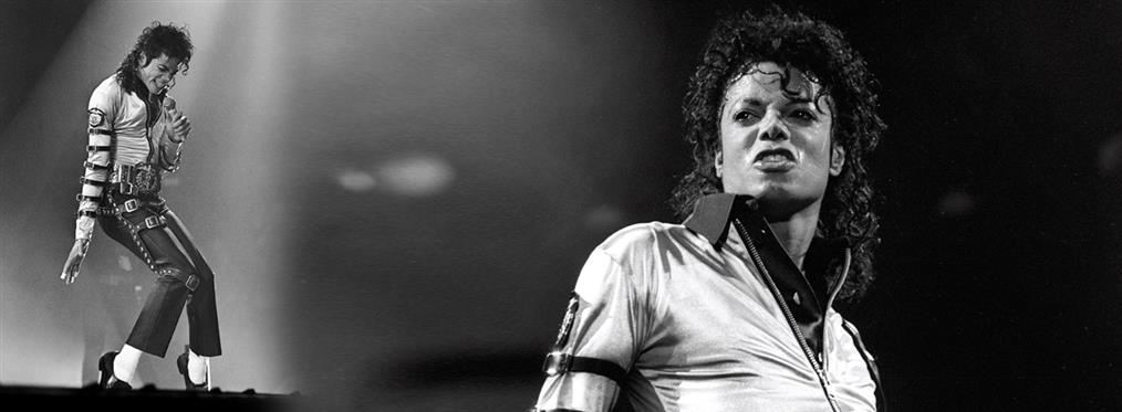 Μάικλ Τζάκσον: Η ζωή του, τα σκάνδαλα και το άδοξο τέλος