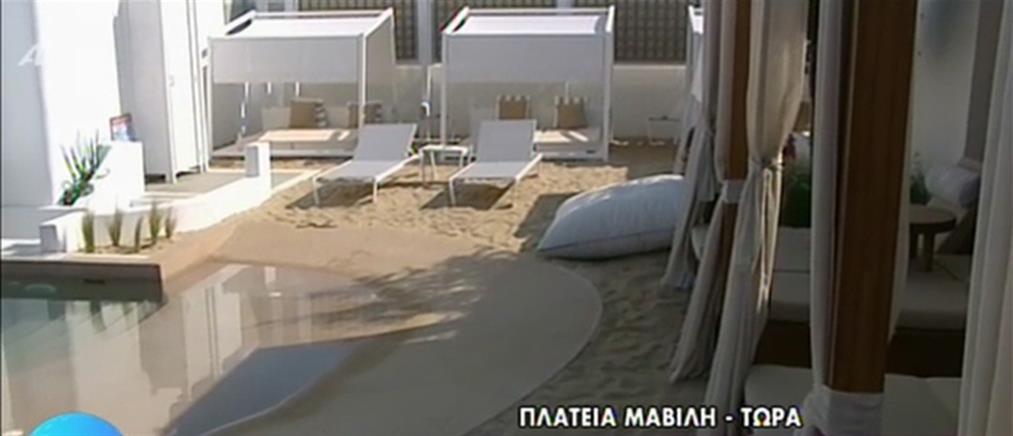 “Καλοκαίρι Μαζί” στην… παραλία της Μαβίλη (βίντεο)