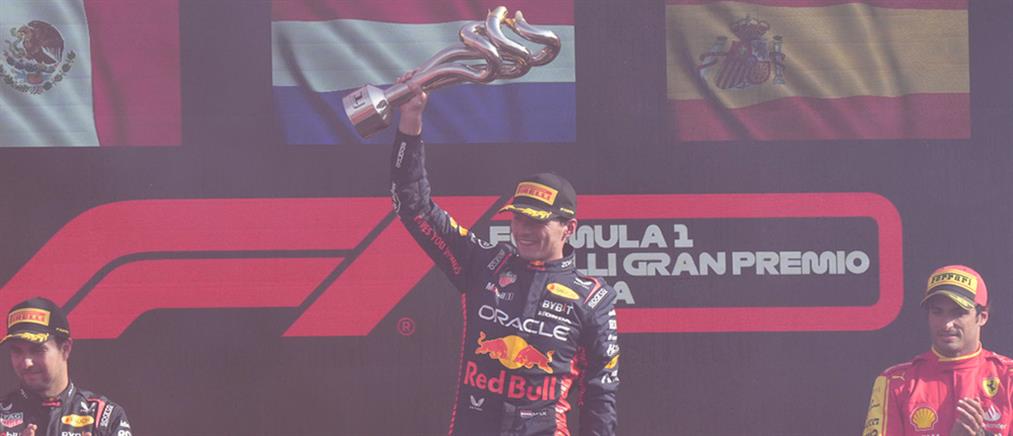 Formula 1: Ο Φερστάπεν έγραψε ιστορία με την δέκατη συνεχόμενη νίκη του
