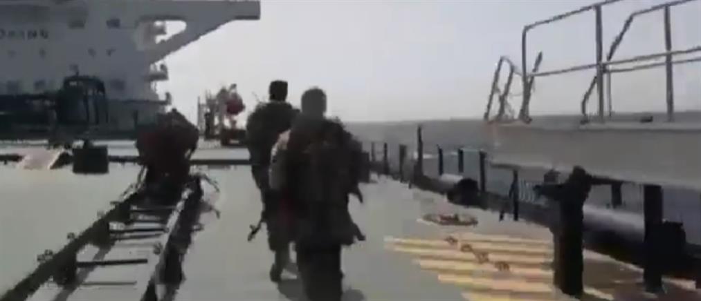 Περσικός Κόλπος: Βίντεο από το ρεσάλτο στο τάνκερ - Σύσταση στα ελληνικά πλοία