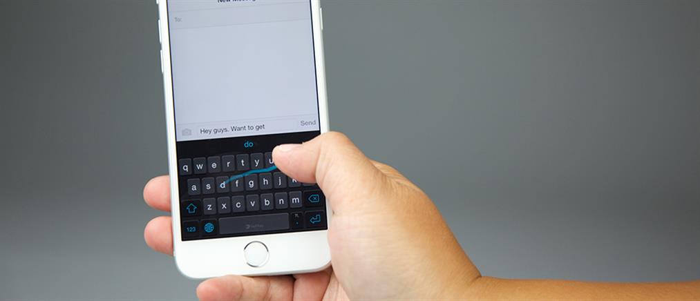 SMS με αραβικούς χαρακτήρες προκαλεί προβλήματα στα iPhone