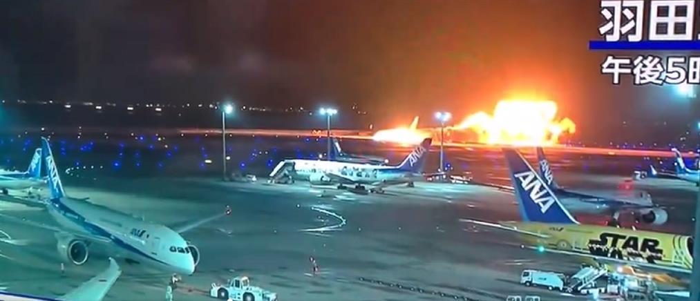 Τόκιο: Φωτιά σε αεροπλάνο την ώρα της προσγείωσης (βίντεο)