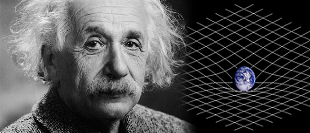 Αϊνστάιν: 100 χρόνια Θεωρία της Σχετικότητας