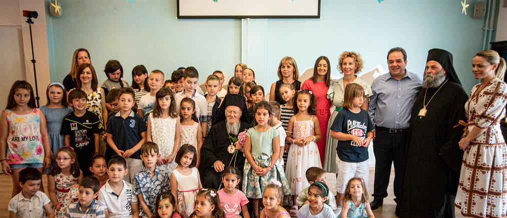 Ιωάννινα - Βαρθολομαίος: Το Κέντρο της “ΑΠΟΣΤΟΛΗΣ” είναι ένα “σύγχρονο σχολείο”
