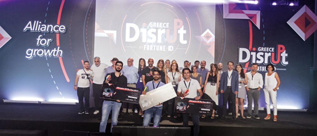 Disrupt Greece 2018: Ραντεβού στις 25 Σεπτεμβρίου για τον μεγάλο διαγωνισμό