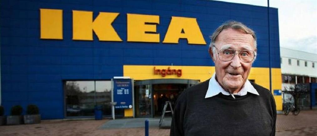 Πέθανε ο ιδρυτής της IKEA
