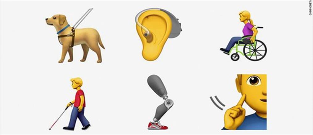 Emoji για άτομα με αναπηρίες