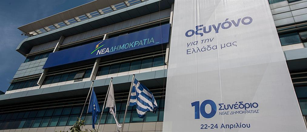 Μητσοτάκης: “Οξυγόνο για  την Ελλάδα μας” το Συνέδριο της ΝΔ