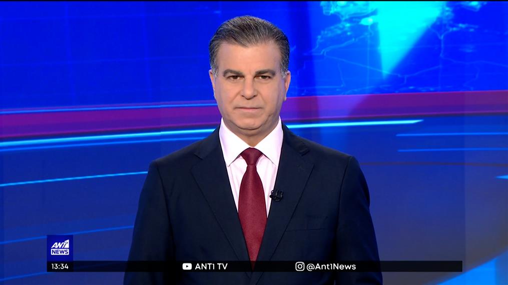 ANT1 NEWS 28-01-2022 ΣΤΙΣ 13:00