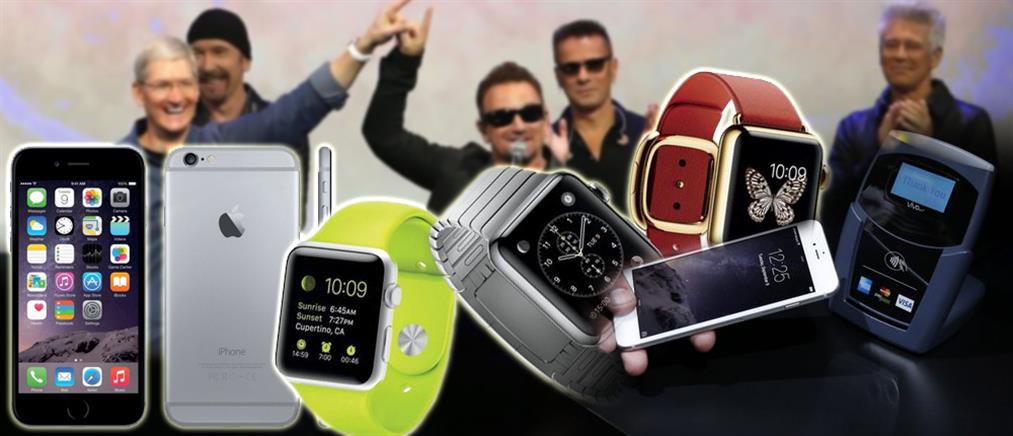 Τεχνολογική επανάσταση με iPhone 6, Apple Watch και Apple Pay