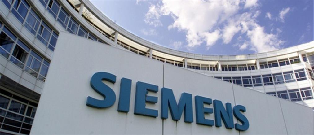 Εισαγγελέας για Siemens: ο νέος Ποινικός Κώδικας “διαγράφει” την δωροδοκία στελεχών