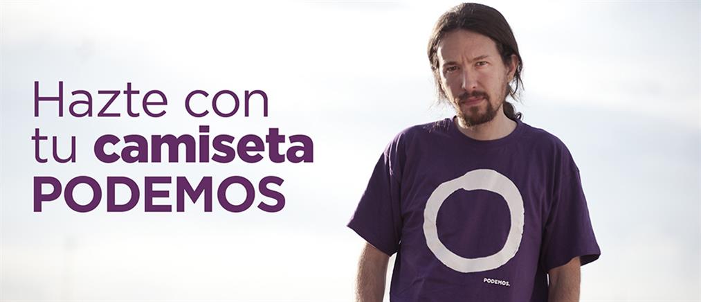 Podemos και Ciudadanos κερδισμένοι των εκλογών στην Ισπανία
