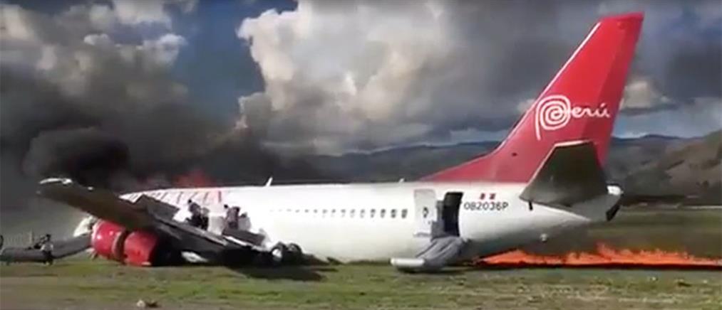 Boeing στις φλόγες μετά την προσγείωση (βίντεο)