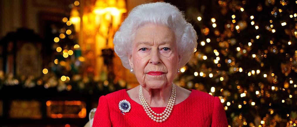 Βασίλισσα Ελισάβετ: Το μήνυμά της για τα Χριστούγεννα μετά τον θάνατο του Πρίγκιπα Φίλιππου