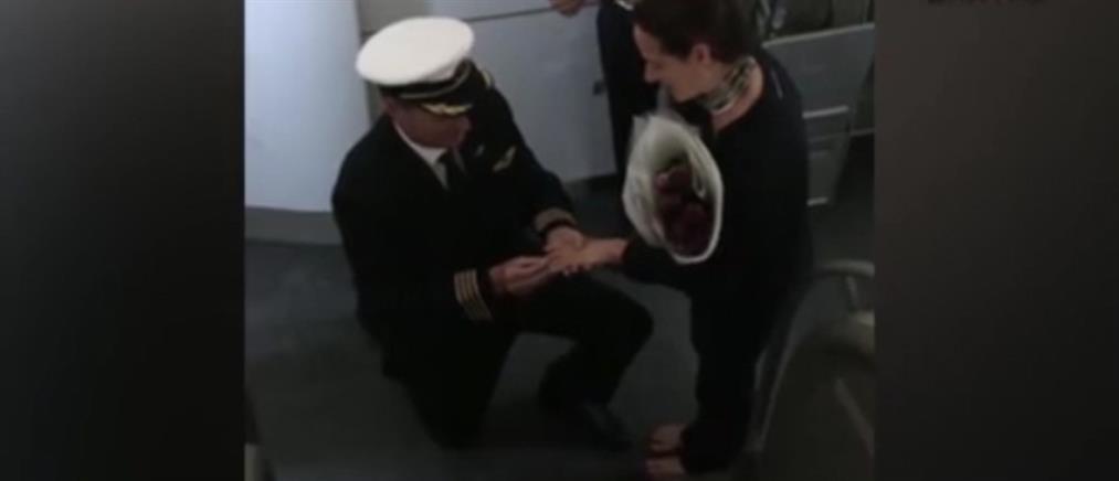 Πιλότος κάνει πρόταση γάμου εν πτήσει (Βίντεο)