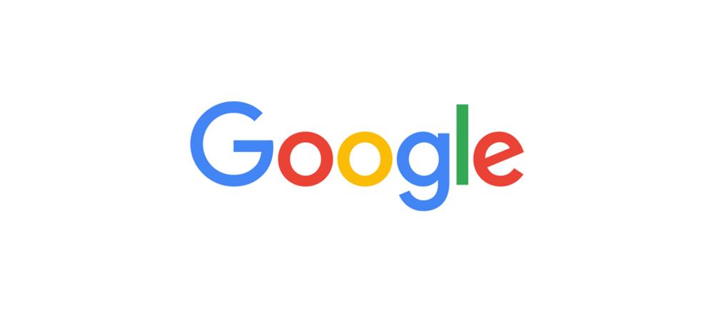 Η Google απέλυσε εργαζόμενο που έκανε σεξιστικά σχόλια
