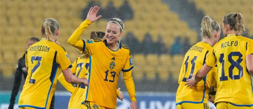 Μουντιάλ Γυναικών - Σουηδία: αγχωτική νίκη στην πρεμιέρα της