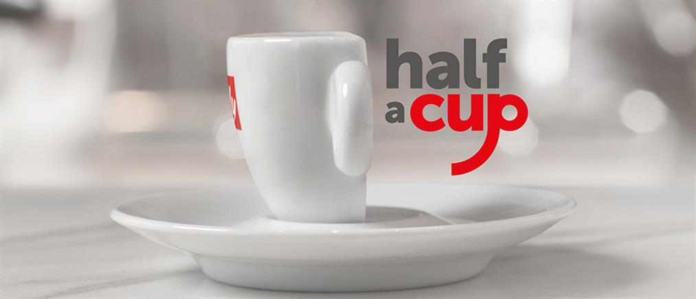 “HALF A CUP”: Τι θα συνέβαινε αν δεν υπήρχαν οι γυναίκες στην παραγωγή καφέ;