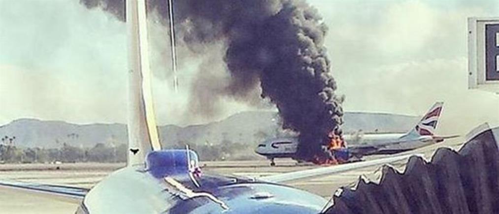 Αεροσκάφος της British τυλίχθηκε στις φλόγες (Βίντεο)