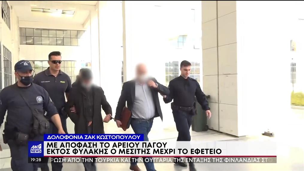 Ζακ Κωστόπουλος: Οι αντιδράσεις της οικογένειας για την αποφυλάκιση του μεσίτη