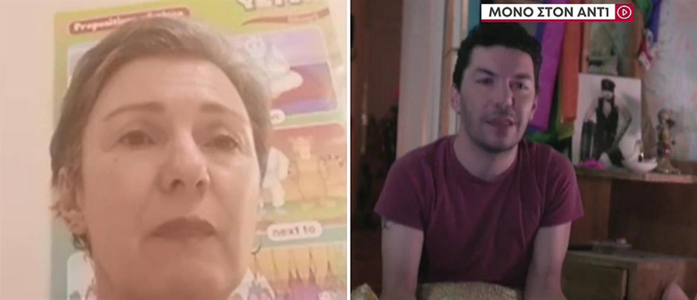 Ελένη Κωστοπούλου στον ΑΝΤ1: Ο Ζακ δεν θα σταματούσε να μάχεται για τα δικαιώματα όλων